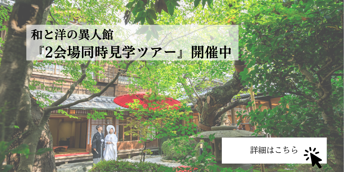 Special Fair